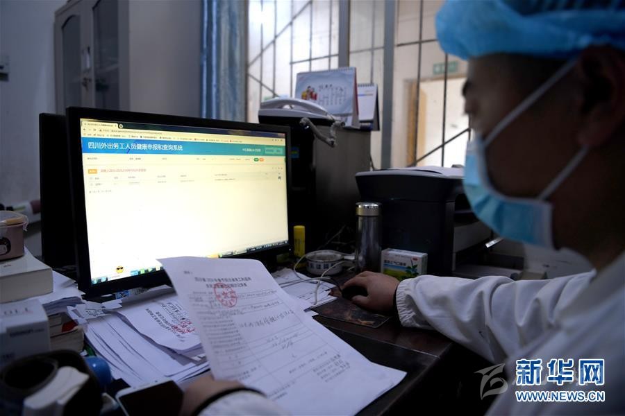 （抓好經(jīng)濟(jì)發(fā)展 應(yīng)對(duì)復(fù)雜局面·圖文互動(dòng)）（2）2500萬農(nóng)民工如何安全返崗？——農(nóng)民工大省四川復(fù)工觀察
