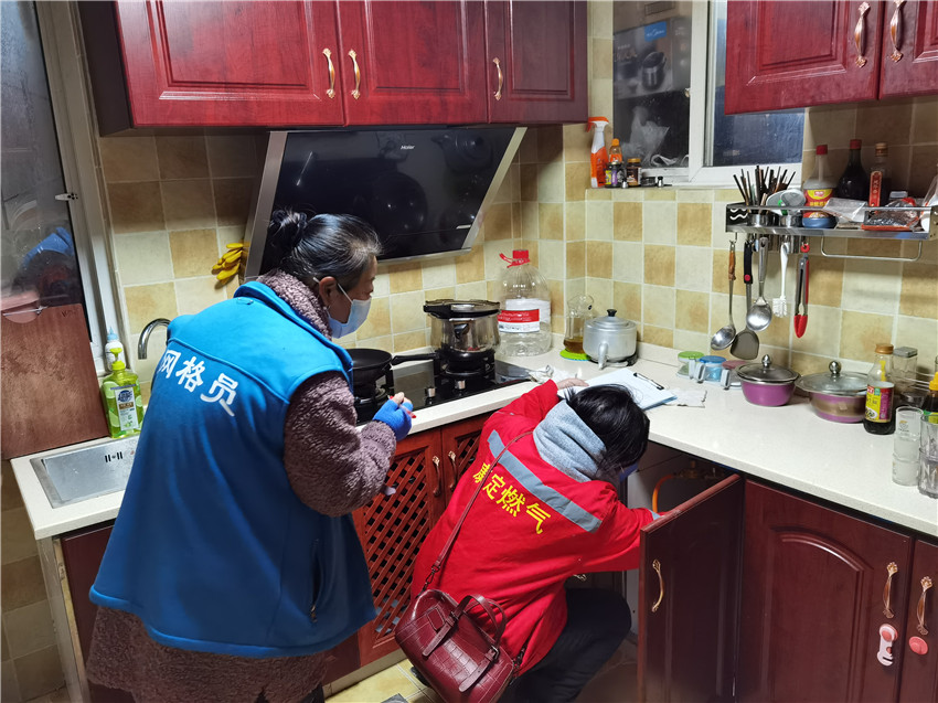 排查安全.jpg 排查安全.jpg