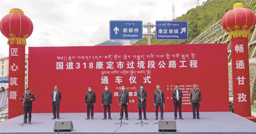 圖為通車.jpg 圖為通車.jpg