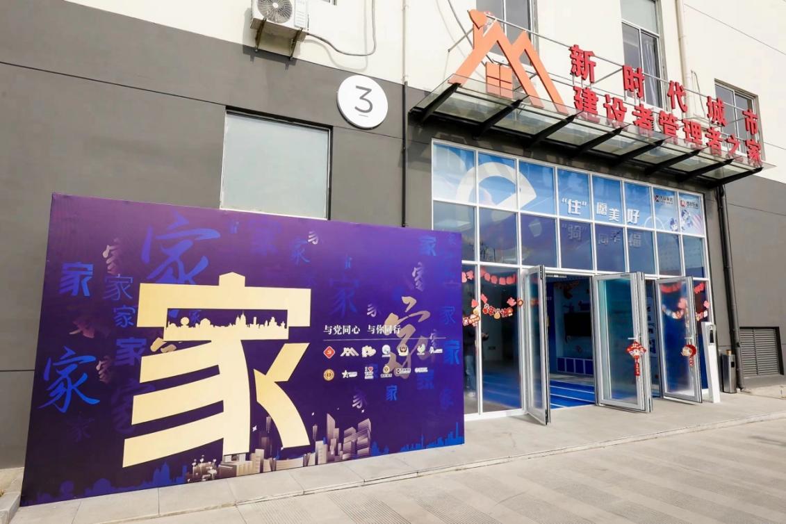 位于普陀區(qū)的和欣公寓。 普陀區(qū)委宣傳部供圖